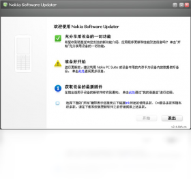 ŵ����������������Nokia Software Updater��pc��