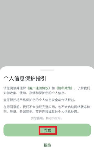 �����ǿ�app���°�