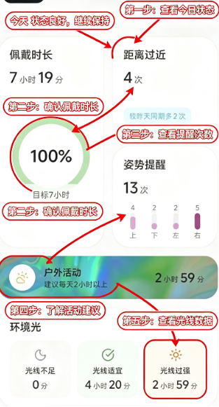 �����ǿ�app���°�