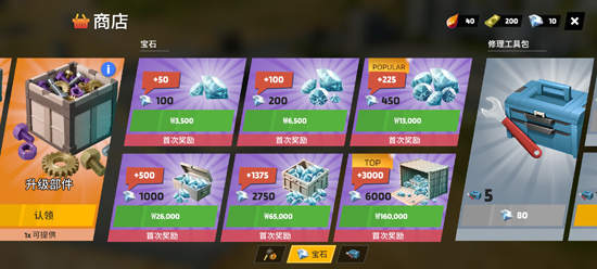 ��·Ӣ�ۿ��������ٷ���(Highway Heroes)