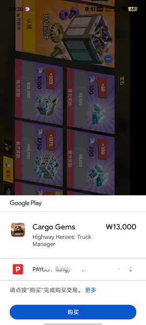��·Ӣ�ۿ��������ٷ���(Highway Heroes)