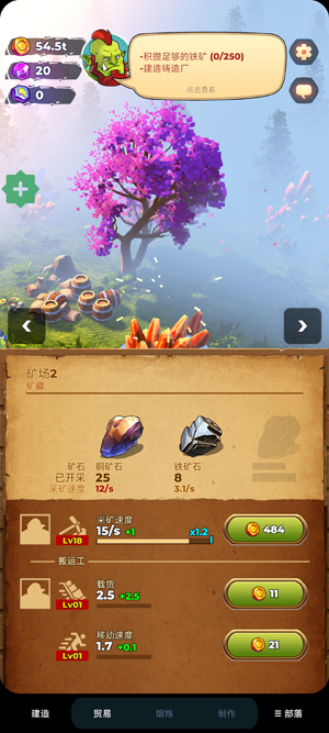 ��ʯ�������˲ɿ�Ӫ�����ò˵���(Orecraft)