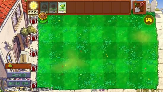 ֲ���ս��ʬ�鿨���ư����°汾�����޸���(�鿨��PVZ)