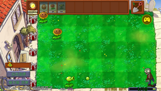 ֲ���ս��ʬ�鿨���ư����°汾�����޸���(�鿨��PVZ)