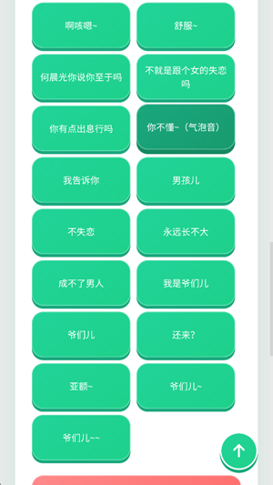 ����ү�Ƕ������а�׿��