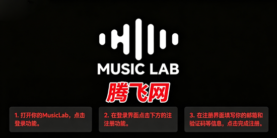 MusicLab�������°�