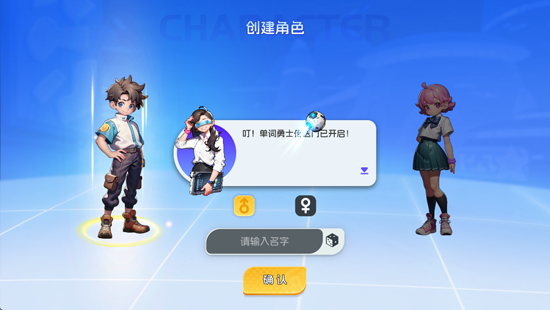 单词勇士下载最新版 单词勇士下载最新版