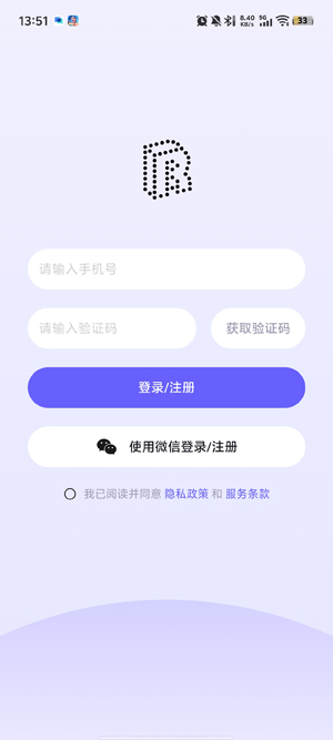 reminds笔记软件官方版 reminds笔记软件官方版