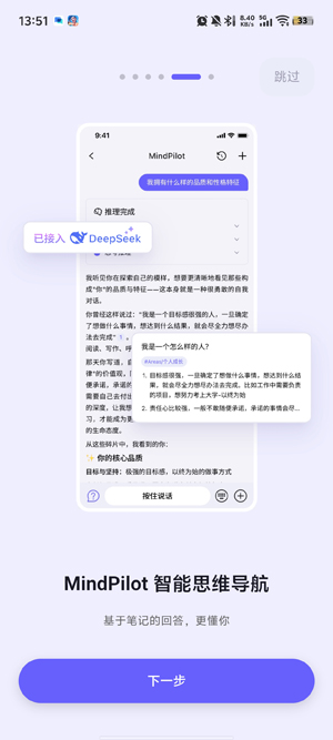 reminds笔记软件官方版 reminds笔记软件官方版