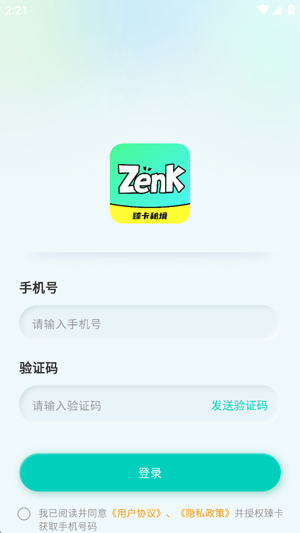 臻卡秘境app最新版 臻卡秘境app最新版