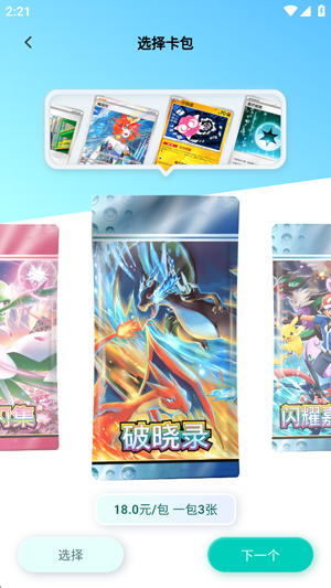 臻卡秘境app最新版 臻卡秘境app最新版