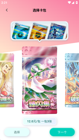 臻卡秘境app最新版 臻卡秘境app最新版
