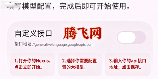 Nexus�������°�