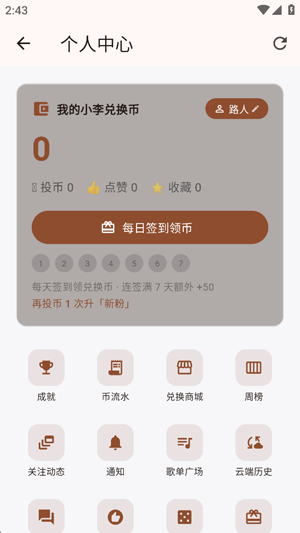 С�����app��׿��