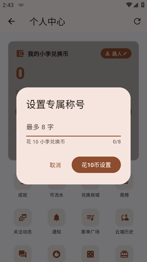 С�����app��׿��
