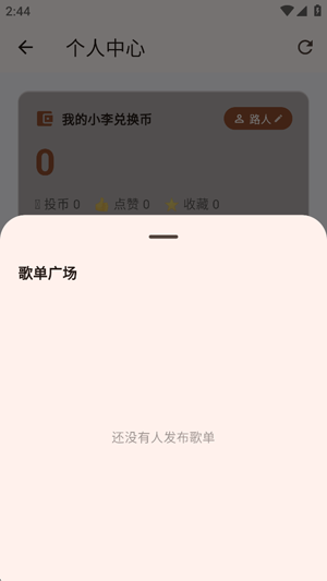 С�����app��׿��