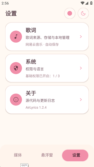 AirLyrics��������ٷ���