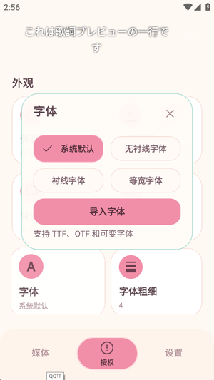 AirLyrics��������ٷ���