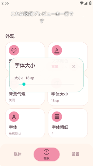 AirLyrics��������ٷ���