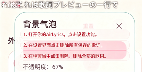 AirLyrics��������ٷ���