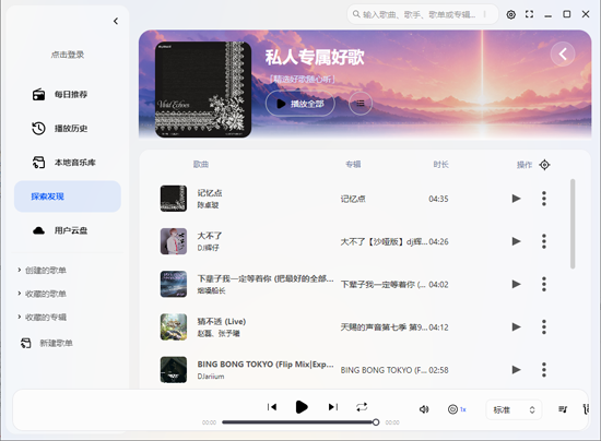 KA music���԰�
