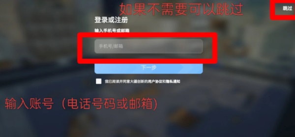 DJI Simulator安卓版 DJI Simulator安卓版