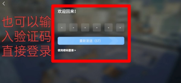 DJI Simulator安卓版 DJI Simulator安卓版