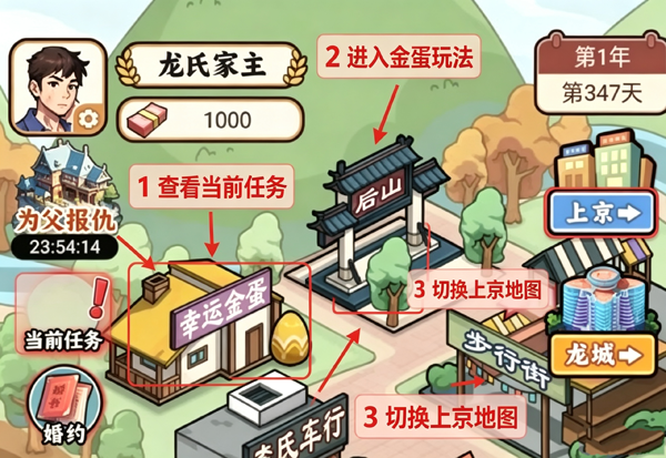 反派我当定了免广告版 反派我当定了免广告版