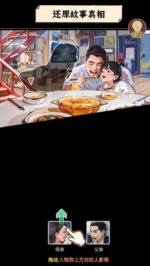 反派我当定了免广告版 反派我当定了免广告版