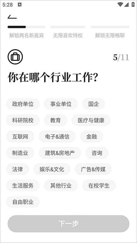 ��׼app�ٷ���