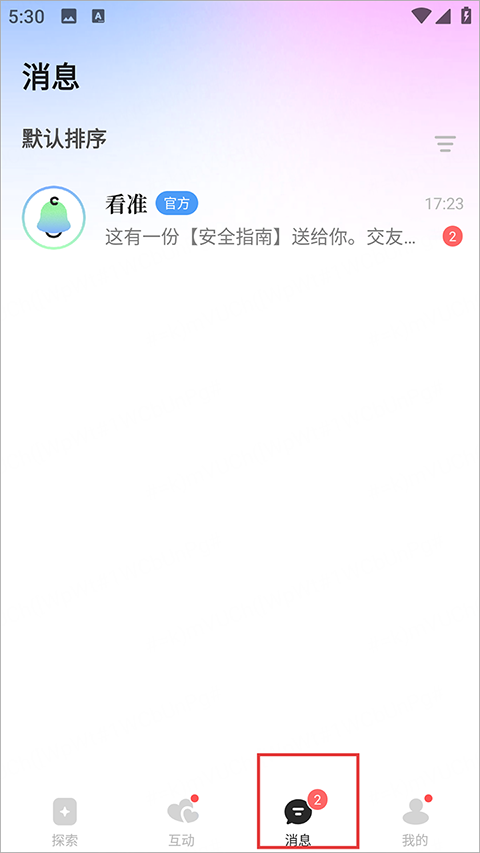 ��׼app�ٷ���