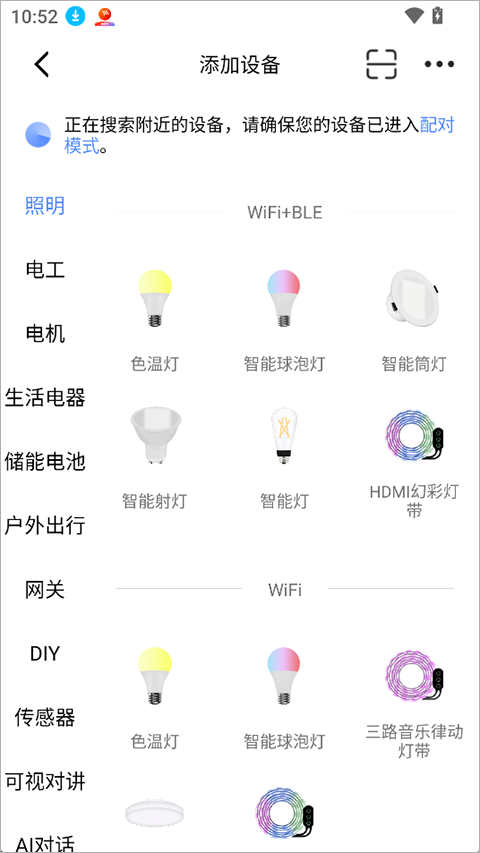 CozyLife�ٷ���