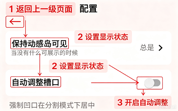 动感岛pro官方正版(DNotch) 动感岛pro官方正版(DNotch)