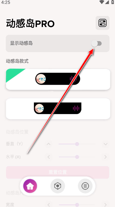 动感岛pro官方正版(DNotch) 动感岛pro官方正版(DNotch)