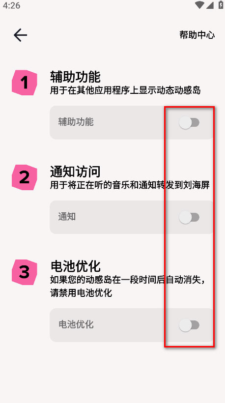 动感岛pro官方正版(DNotch) 动感岛pro官方正版(DNotch)