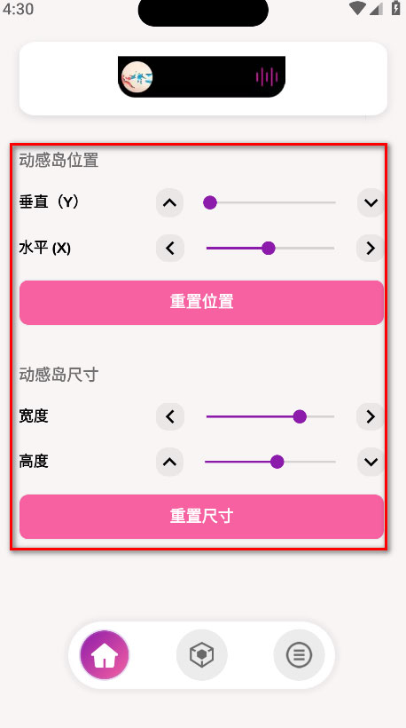 动感岛pro官方正版(DNotch) 动感岛pro官方正版(DNotch)