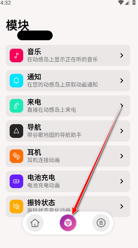 动感岛pro官方正版(DNotch) 动感岛pro官方正版(DNotch)