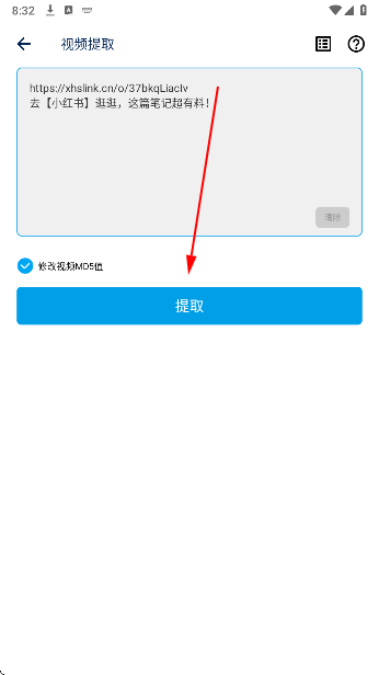 ��Ƶ��ȡ�������