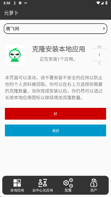 Ԫ�ܲ��������Ѱ�