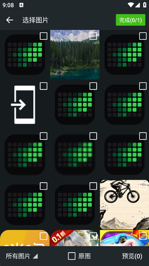 奔汇驰app下载最新版 奔汇驰app下载最新版