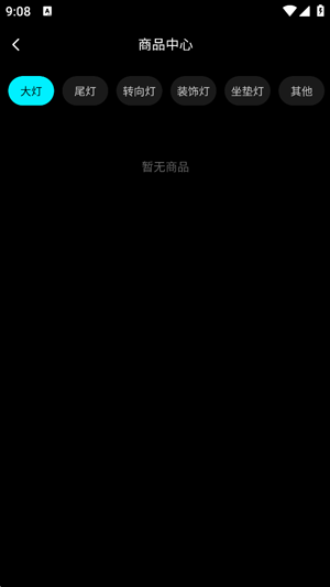 奔汇驰app下载最新版 奔汇驰app下载最新版
