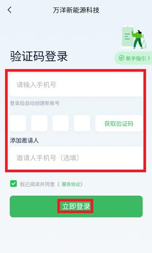 ���󻻵�APP