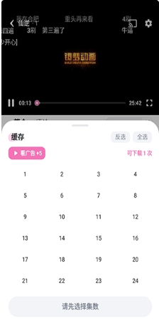AuvFun动漫官方版app AuvFun动漫官方版app