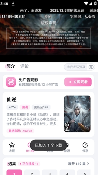 AuvFun动漫官方版app AuvFun动漫官方版app