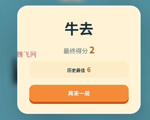 牛来火山哥哥游戏 牛来火山哥哥游戏