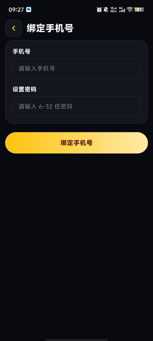 黄豆短剧VIP解锁版 黄豆短剧VIP解锁版