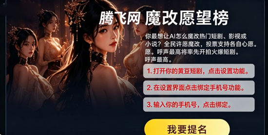 黄豆短剧VIP解锁版 黄豆短剧VIP解锁版