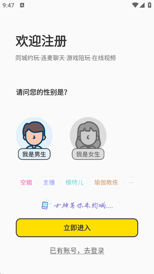 纯玩圈平台最新版 纯玩圈平台最新版