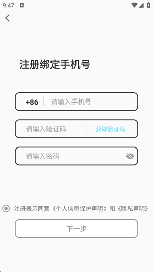 纯玩圈平台最新版 纯玩圈平台最新版