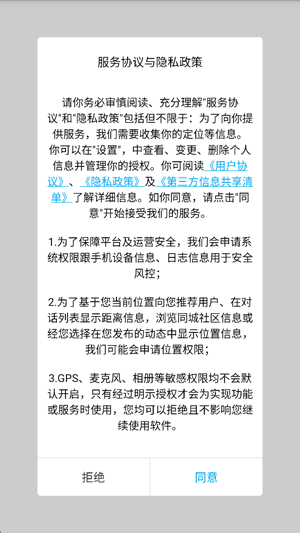 纯玩圈平台最新版 纯玩圈平台最新版